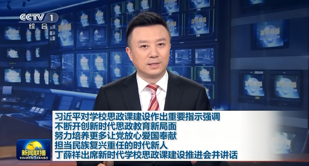 微信图片_20240515182136(1).png